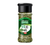 10g*2 bottles chopped parsley, baking and cooking seasoning essential herb seasoning