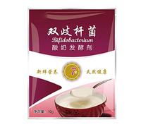 10g Yogurt Yeast Starter Cultures Natural 5 Homemade Lactobacillus Fermentation Powder Maker Kitchen Supplies Dessert Yogurt Fermentation Kit