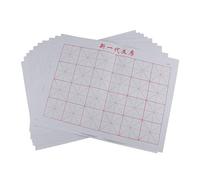 10Pc Cloth Water Writing Fabric Chinese Calligraphy Kanji Practice Mat, Reusable for 10,000 Times, Odorless, Washable, Great for Beginners, DIY Painting and - B