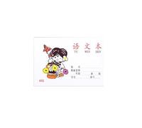 10PC- Simple and Practical Personality of Students' English Phonetic Composition -32K Chinese Version