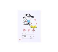 10PC- Simple and Practical Personality of Students' English Phonetic Composition -A5 Language Version