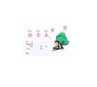 10PC- Simple and Practical Personality of Students' English Phonetic Composition Book -32K Phonetic Book