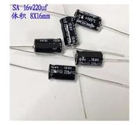 10pcs 220uf 25v 220UF 35v 220UF Axial polarized electrolytic capacitor 16v 220uf 8X16mm AUOQKQUT(16V220UF)
