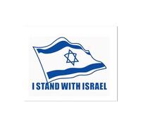 10PCS I Stand with Israel Flag Sticker Israeli Flags Bumper Decal Support For Israel Stickers Matte Vinyl For Car Waterproof