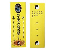 10PCS Traditional Chinese Tai Sui Amulet Cards Wealth And Treasure Symbols Feng Shui Prayer & Exorcism Chinese Horse Year Zodiac Blessing Cards For Luck Wealth & Harmony