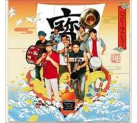 10th Anniversary of BBBB