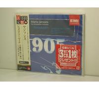 ショスタコーヴィチ : 交響曲 第11番「1905年」