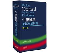 Oxford Pocket English-Chinese Dictionary (11th Edition)(Chinese Edition)