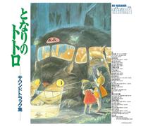 111187 My Neighbor Totoro Joe Hisaishi Soundtrack Vinyl