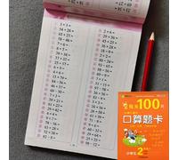 112 Pages Of Fun Math Practice For Kids Addition Subtraction Multiplication & Division