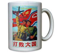 #11450 China North Korea Advertising Poster Coffee Mug
