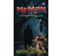 నిశ్శబ్ద సాక్షి 12:34: The Silent Witness 12:34