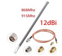 12 dBi Outdoor LoRa Antenna for Helium Network, Compatible with Bobcat, RAK Wireless, Sensecap M1, Syncrobit, Nebra, Cal-Chip, LongAP, Kerlink, 860-930, N-Male, 1m Low Loss Cable