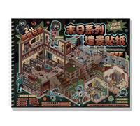12 in 1 DIY 3D House Stickers, 8 Large + 4 Small Fun DIY Stickers Scene Collection Book, Fun DIY Stacking Scene Stickers, DIY 3D Sticker Scene Stickers, Contains Horror Themes