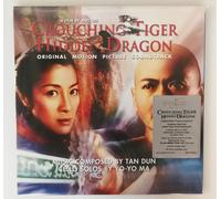 12" Lp Yellow Vinyl Soundtrack Crouching Tiger Hidden Dragon Numbered Ed. - KN26