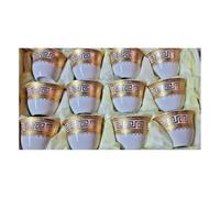 12 Pc Arabic Kahwa Coffee Espresso Cups Set Gold Geometric Design, Elegant White Coffee Cups Gift for Coffee Lovers & Traditional Arabic Enthusiasts