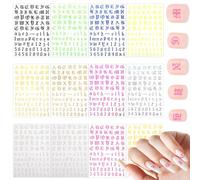 12 Sheets Old English Letter Numbers Nail Stickers - Holographic English Font Letters for DIY Nail Decoration