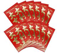 12 Traditional Chinese Lunar New Year Red Envelopes for 2025 Year of The Snake, Lucky Money Pocket, Hong Bao, Lai See (Design 5)