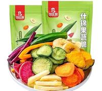 12 types of mixed okra mushrooms purple potato bananas, etc, Instant dried crispy fruits&vegetables, Dried vegetables Ready-to-eat vegetables food, Dried fruits,Vegan, snack gift pack (250g,2bag)