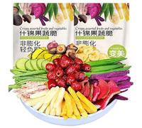 12 types of mixed okra mushrooms purple potato bananas, etc, Instant dried crispy fruits&vegetables, Dried vegetables Ready-to-eat vegetables food, Dried fruits,Vegan, snack gift pack (500g,3bag)