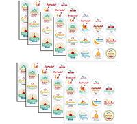 120 Sheets Packaging Stickers Eid Al-fitr Self-adhesive Letter Sticker Decorative Seal Sticker for DIY Decoration