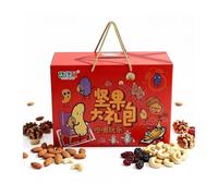 1200g Gift Box Of Daily Nuts, 9 Varieties Of Original Flavor Dried Fruit, Perfect For Breakfast, Afternoon Tea, Or Snacks