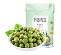 128g Garlic-Flavored Crispy Green Peas: Fresh, Aromatic, And Oil-coated，the Perfect Snack To Satisfy Your Snack Cravings(1bag)