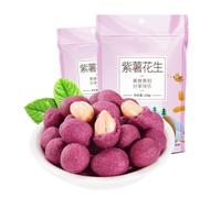 128g Purple Sweet Potato Peanuts， Salty, Crispy, And NuttyPerfect For The Office, Afternoon Tea, Or A Quick Snack(4bag)