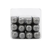 12Pieces Metal Stamping Tool Metal Chisels Set Jewelry Engraving Tool Steel Texture for Pattern Making and Texturing