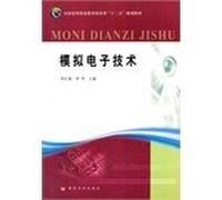 12th Five-Year Plan textbook of the National Higher Vocational Education Mechanical Category: Analog electronic technology(Chinese Edition)