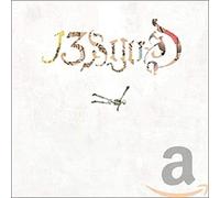 13 God - Own Your Ghost - CD - E4z