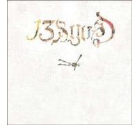 13 God - Own Your Ghost - New CD - P1398z