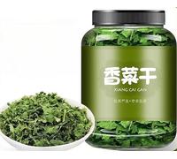 【13 Kinds of Dried Vegetables】Freeze-Dried Corn Kernels,Carrots,Dried Potatoes,Cucumber Strips,Healthy Fruits Food,Seasonings,Vegetable Soup Ingredients,Vegan (Dried Coriander,2cans)