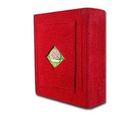 13 Line Holy Quran Tajweedi Shaneel Wedding Gift Hardback Small (9x13) - Taj Company