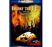 13日の金曜日 PART6 [DVD]