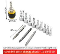 13-Piece Socket Wrench Set, Carbon Steel Hex Sockets 5mm-13mm, for DIY, Construction & Professional Use