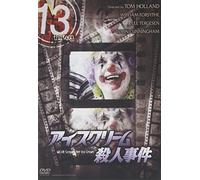 13 thirteen 「アイスクリーム殺人事件」 [DVD]