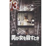 13 thirteen 「男が女を殺すとき」 [DVD]