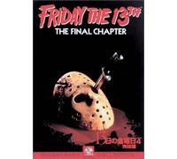 13“ú‚Ì‹à-j“ú Š®Œ‹•Ñ [DVD]