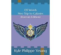 135 Words: Neo Trip to Galaxies