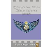 135 Words: Neo Trip to Galaxies (Japanese Edition)