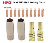14Pc MIG 14AK Welding Torch Consumables Kit with Gas Nozzle, Tip Holder and Contact Tips for MIG MAG Welding Torch 0 6 1 2mm Measurements (0.6mm)