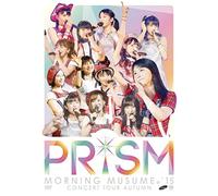 モーニング娘。'15 コンサートツアー2015秋~ PRISM ~ [DVD]
