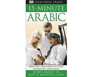 15-Minute Arabic: Learn Arabic in Just 15 Minutes a Day