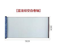 15 X 30.7 In Chinese Calligraphy Cloth Scroll With Blue Dragon Pattern, Magic Water Writing Tool, Reusable For Calligraphy Lovers