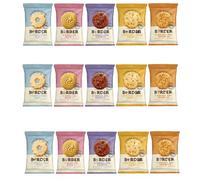 15 x Borders Biscuits Mini Mixed Flavour Variety Packs - (30 Biscuits in Total) Contains 5 Flavours Cookies Assortment