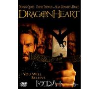 ドラゴンハート 【ベスト・ライブラリー 1500円:第3弾】 [DVD]