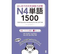 1500 Essential Vocabulary for the Jlpt N4[english/Vietnamese Edition]