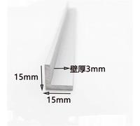 15x15mm series Right Angle aluminum,L-shaped 6063 AL aluminum alloy,Aluminum edging triangle profile,Decoration Materials(Thick 3mm,Length 24cm 1Pcs)