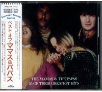 16 Of Their Greatest Hits